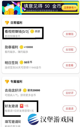 香蕉短视频