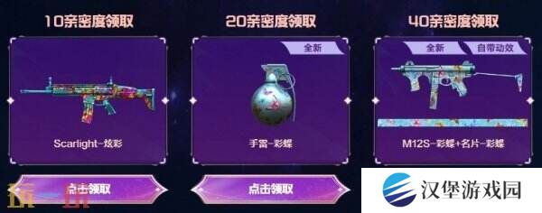 CF穿越火线愚人节专场主题活动开启！金色小号限时领取！