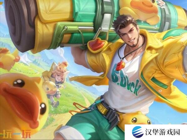 王者荣耀小黄鸭联动皮肤【苏烈-春野闲踪】公布！限时免费兑换！