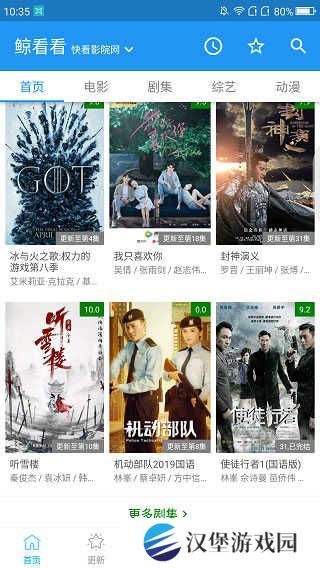 鲸看看app
