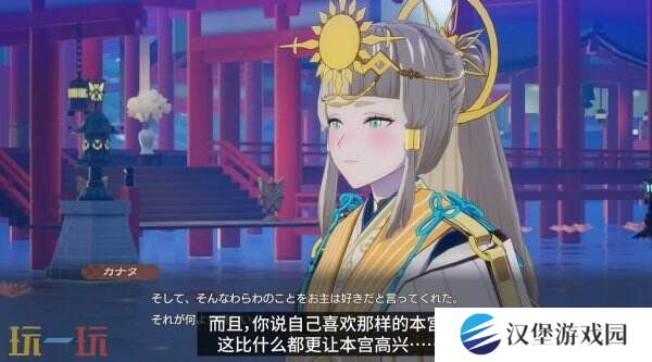 《符文工房 龙之天地》角色彼方介绍预告公布