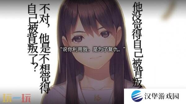 审视心灵视觉小说《丑小鸭与文字祸》现已正式发售