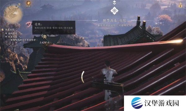 燕云十六声醉梦游春在哪学 醉梦游春偷师位置一览