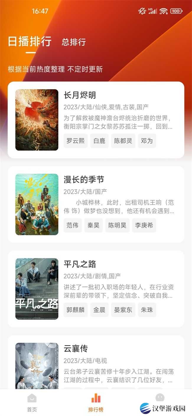 特狗影视官方版最新版