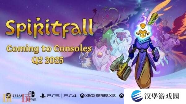 《Spiritfall》将于2025年第二季度上线主机平台