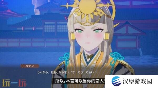 《符文工房 龙之天地》角色彼方介绍预告公布