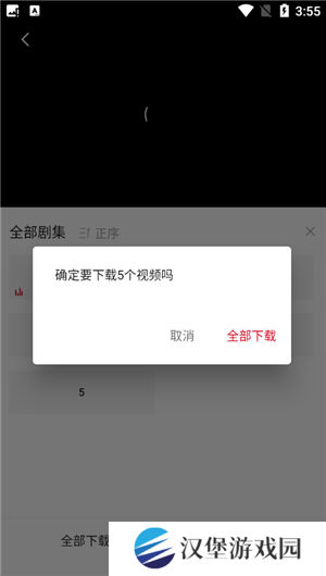 使用教程5