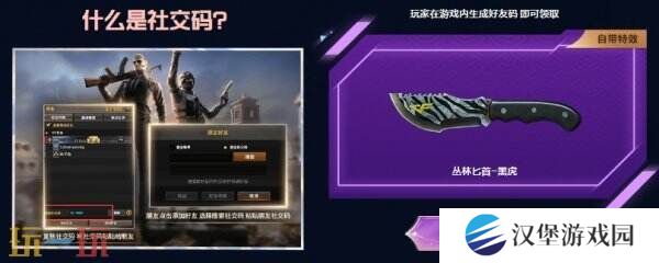 CF穿越火线愚人节专场主题活动开启！金色小号限时领取！