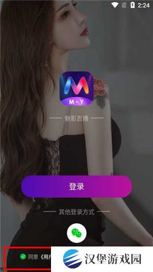 魅影直播