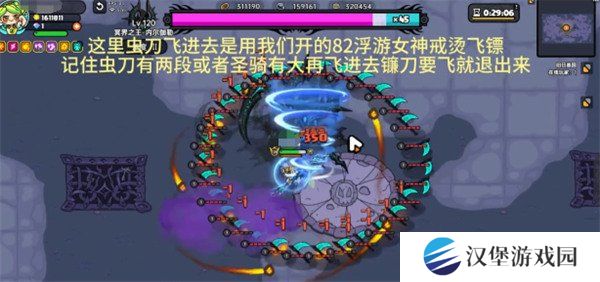 英勇之地二星冥王怎么打 二星冥王打法攻略