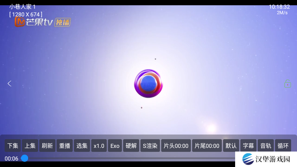 欧歌影视免费版