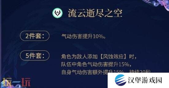 鸣潮2.2版本「真伪倒悬于高塔」现已发布！坎特蕾拉上线！