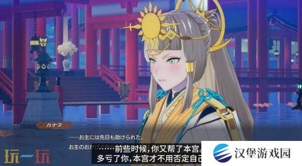 《符文工房 龙之天地》角色彼方介绍预告公布