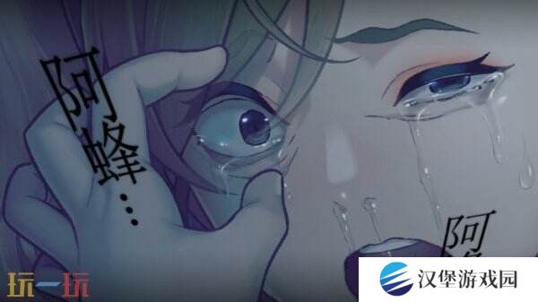 审视心灵视觉小说《丑小鸭与文字祸》现已正式发售