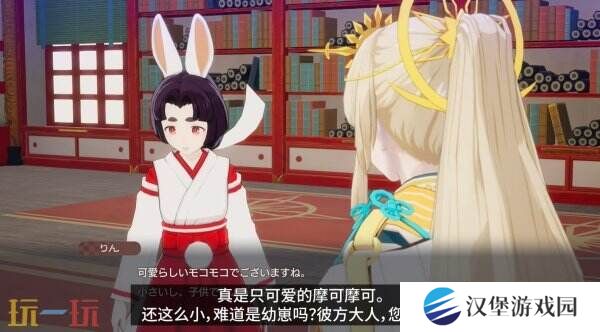 《符文工房 龙之天地》角色彼方介绍预告公布