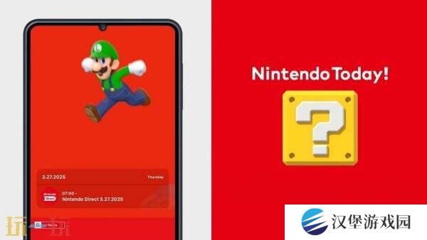 任天堂新APP《Nintendo Today》现已推出