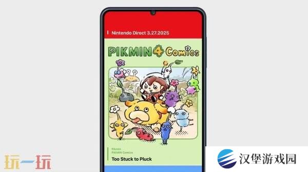 任天堂新APP《Nintendo Today》现已推出