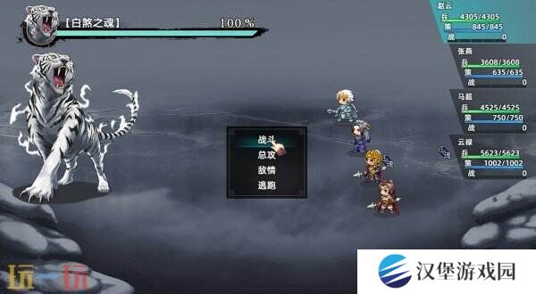 回合制像素rpg游戏《三国志潜龙在渊》现已正式发售