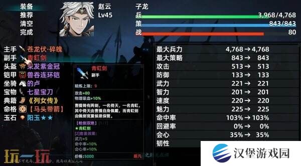 回合制像素rpg游戏《三国志潜龙在渊》现已正式发售