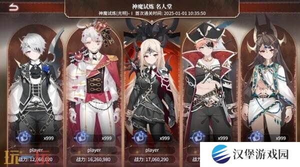 休闲策略战争游戏《少女与城主》现已免费推出