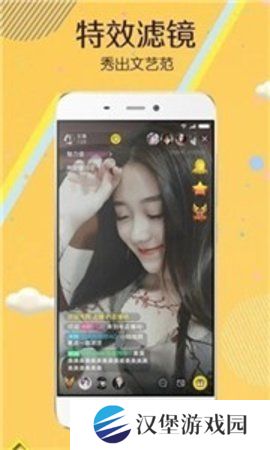 蜜色直播无限制版