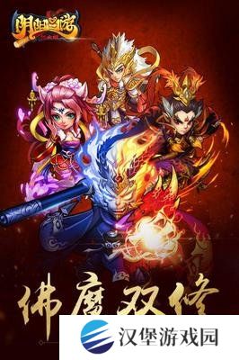 阴阳西游v2.0