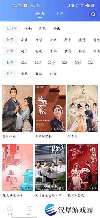 使用方法截图3