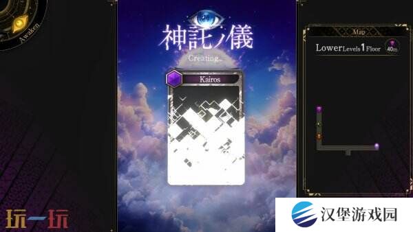 免费卡牌Roguelike《神魔猎人月读》将于今年春季推出