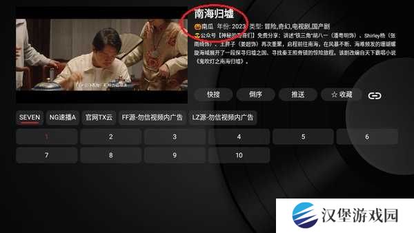 小苹果影视盒子官方版