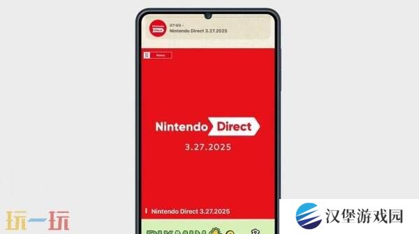 任天堂新APP《Nintendo Today》现已推出