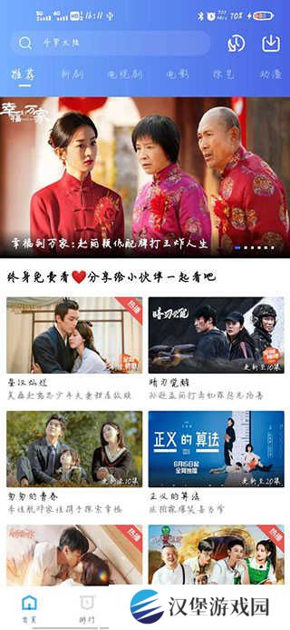 使用方法截图1
