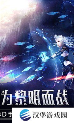 主宰之王腾讯版