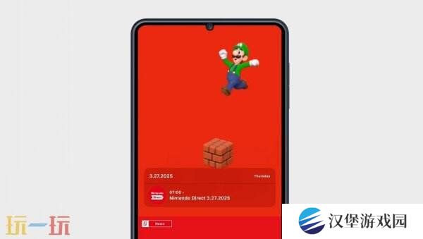 任天堂新APP《Nintendo Today》现已推出