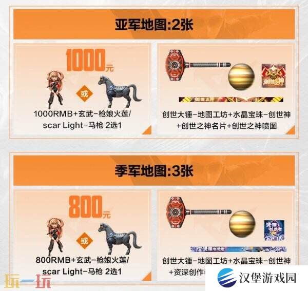 CF穿越火线工坊超级赛开启！活动入口分享！有机会赢取现金大奖！