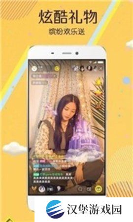 蜜色直播无限制版