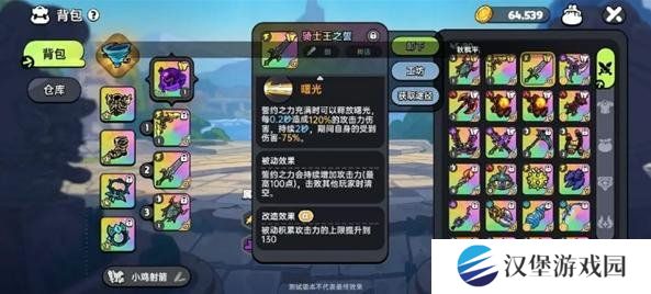英勇之地增益向武器怎么选 增益向武器选择推荐