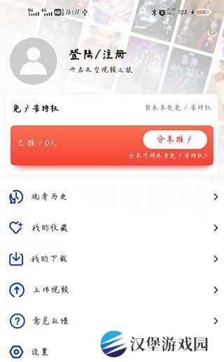 使用方法截图4