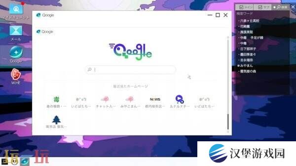 万代南梦宫《Project:;COLD case.mirage》现已推出