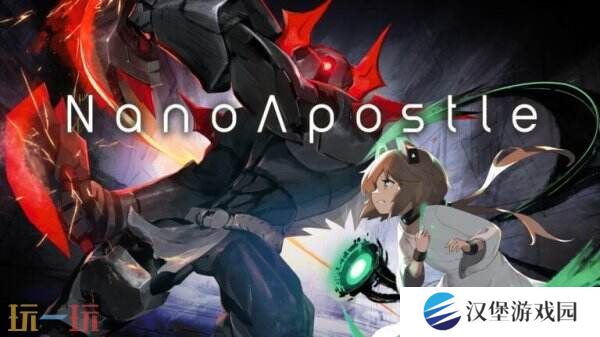 《奈米使徒计划》PS和Xbox版本将于4月24日推出