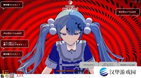 万代南梦宫《Project:;COLD case.mirage》现已推出