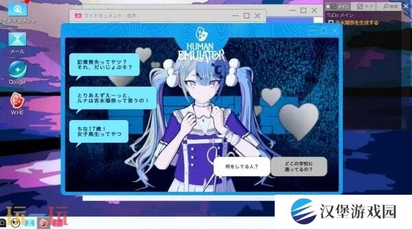万代南梦宫《Project:;COLD case.mirage》现已推出