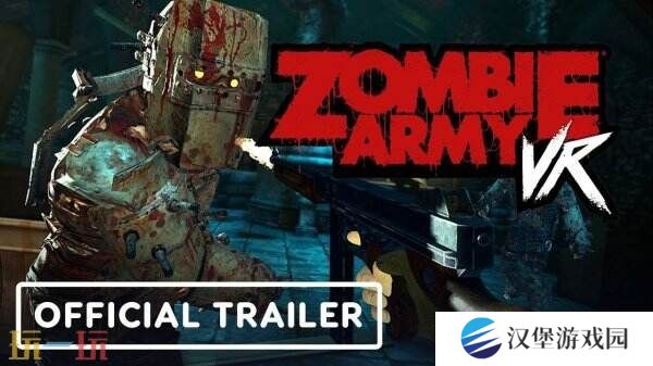 虚拟现实射击游戏《Zombie Army VR》将于5月22日推出
