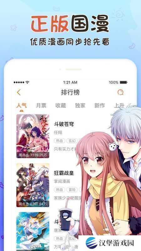 香香腐宅