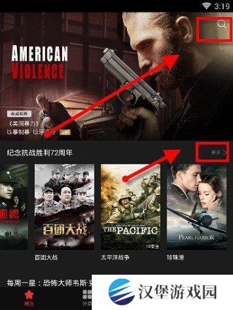 南瓜影视下载app