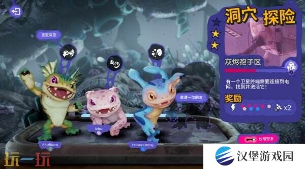 多人合作动作RPG《遵命！机母大人》现已正式发售