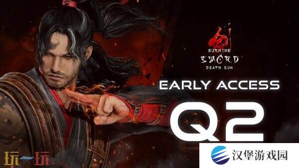 虚幻5武侠动作游戏《燃烧之剑：死亡之日》延期发售