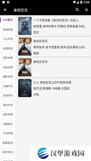 快猫影视追剧App