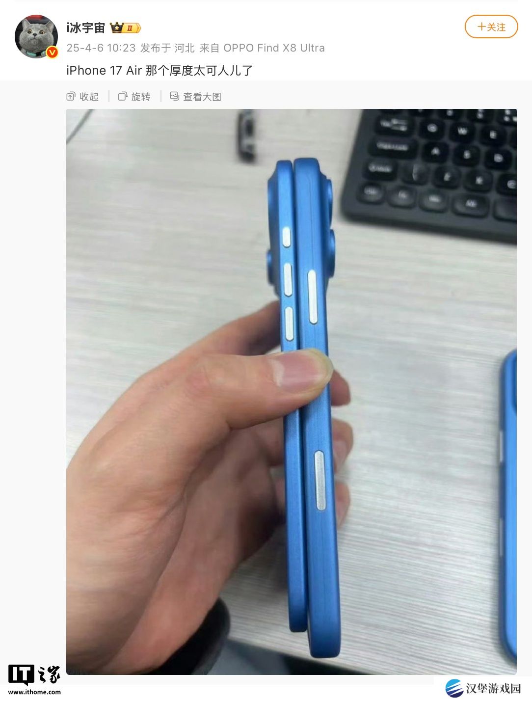 苹果 iPhone 17 Air 新机模曝光，直观展示 5.5 毫米纤薄机身