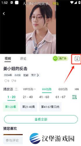 番茄影视追剧