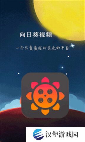 葫芦娃视频app最新版本